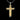 Handmade silver crucifix pendant with a gold vermeil Jesus figure on a textured cross, shown on a sterling silver chain.